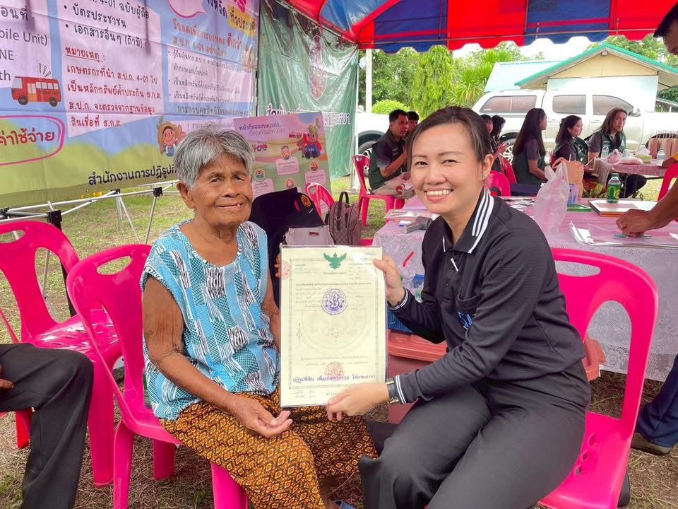title - ส.ป.ก.พิษณุโลก เข้าร่วมจัดกิจกรรม หน่วยบำบัดทุกข์ บำรุงสุข สร้างรอยยิ้มให้ประชาชนจังหวัดพิษณุโลก ประจำปีงบประมาณ พ.ศ.2569